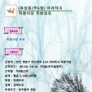 아라마크(주) 이미지