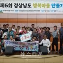 영신마을 이미지