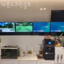 가윤스크린골프 이미지
