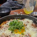 DDP역(4)(지하2층) | 🍗동대문 DDP 맛집 추천｜현대시티아울렛 계화정 눈꽃치즈닭갈비 솔직 후기