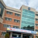 대호중학교 이미지