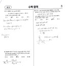 채선생보습학원 이미지