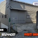 에스원공인중개사사무소 이미지