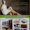 휴바디