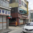 동남무선사