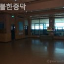 강산불한증막 이미지