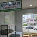 이엘치과병원 | 대전 신탄진 칼국수 맛집 – 바지락 듬뿍 ‘우림칼국수’ 솔직 후기