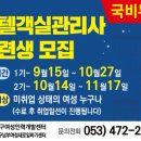 대구여성인력개발센터