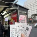 이마트 의정부상사 이미지