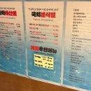 국치해안길 전포