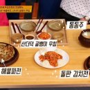 청춘골뱅이 이미지