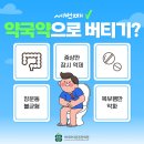 소리약국 이미지