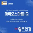 윙크안경원 네이버블로그
