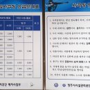 청주종합사격장 이미지