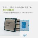 G3260 이미지
