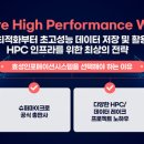 효성시스템 이미지