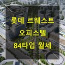 마곡롯데767부동산중개 이미지