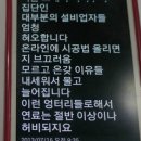 사서 욕 청하기 - 엑셀 골뱅이 난방과 관련하여 이미지