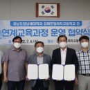 김해한일여자고등학교 이미지