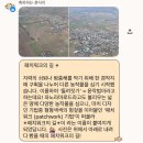 뚱띠레이 | 삿포로 여행기✈️(1/2)