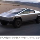 아모그린텍 이미지