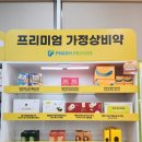 한나약국 이미지