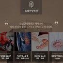 소담한방병원 이미지