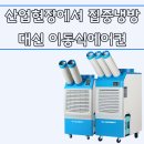 대신산업(주) 티스토리