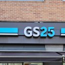 시니어편의점(GS25용마루은서점) | 일본 여행 준비물 트레블월렛 카드 즉시발급 방법