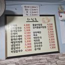 마산분식 - 창원시 의창구 | 마산분식