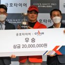 금호스크린골프존 이미지