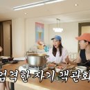 쿨.2.가라오케