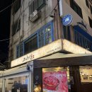 맹구돌구이 | 건대맛집 | 뇌산마을 건대직영점, 뼈구이와 돌짜장의 조합이 미쳐버린 밥집 못지않은 안주 맛집 솔직후기