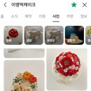 이영떡케이크