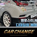 우리손세차장 | 판교 백현동 삼평동 손세차장, 디테일링 관리받고 '새 차' 됐어요! 비용 후기까지!!