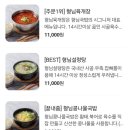 형님국밥 세종점