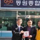 동원종합상사 이미지