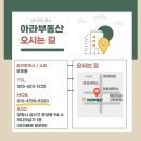 문소장공인중개사사무소 네이버블로그