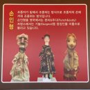 아라리인형의집 이미지