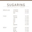 슈가링당진점