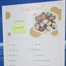 삼양상가 | 동해시 반찬정가 밑반찬 맛집