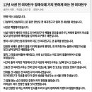 전여친 장례식장에 못가게하는 현 여친 이미지