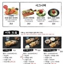 철길부산집 이미지