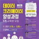 채움이노베이션 뉴시스