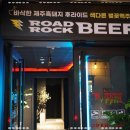 더비어락 이미지