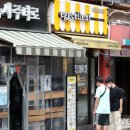 하나로 가로수 정비사업 아이뉴스24