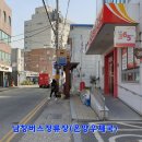 양동우체국앞 이미지