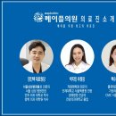 오후두시피부관리실