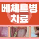 백내과의원 이미지