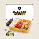 땡큐치킨 이미지